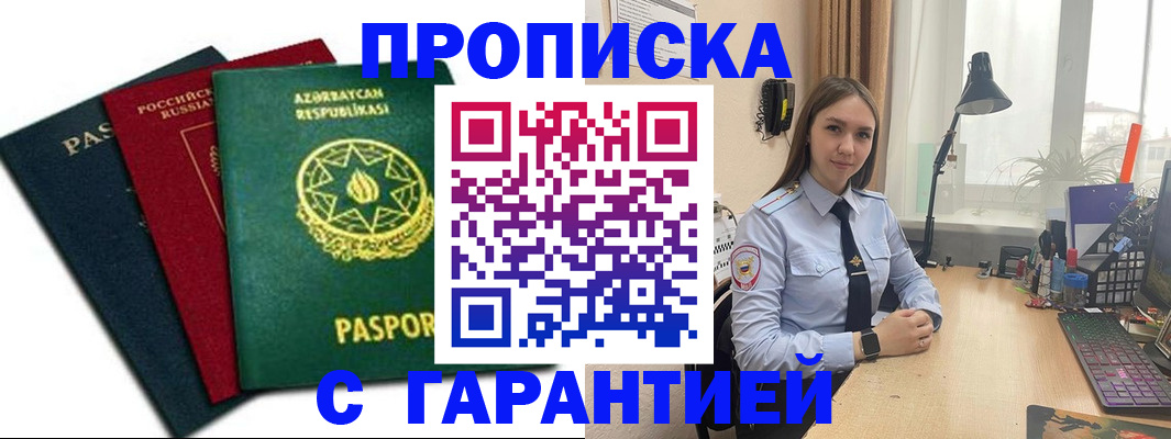 форма 3 в Алексине