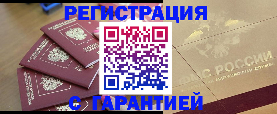 пропишу в квартире в Алексине