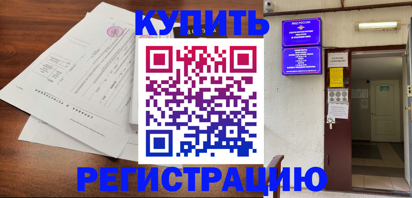 регистрация для школы в Алексине